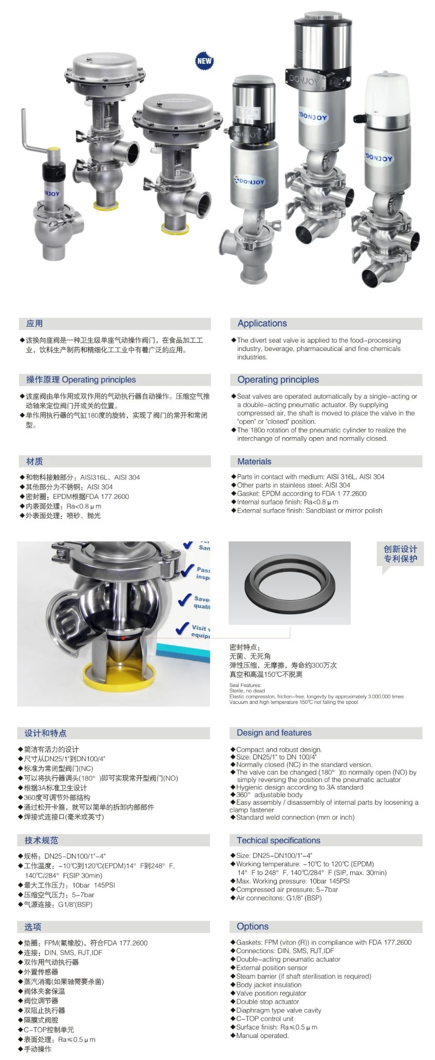 Automatic Stainless Steel Divert Seat Valve Clamped With Il Top 1831